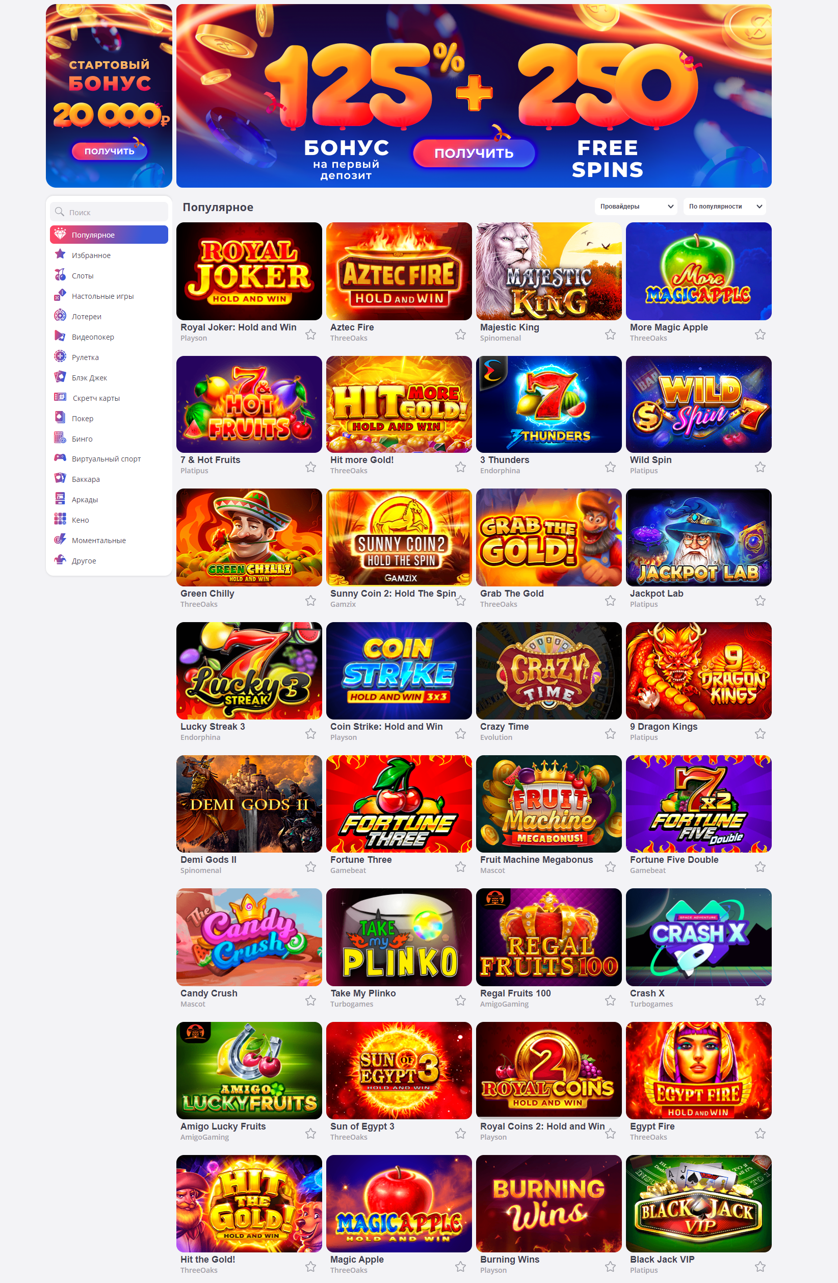Glory Casino - Лучшее Онлайн Казино в Узбекистане